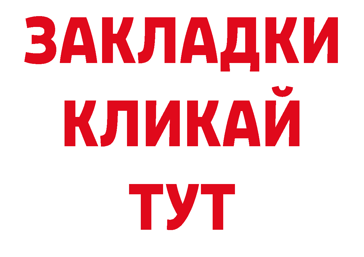 Как найти закладки? сайты даркнета какой сайт Углегорск