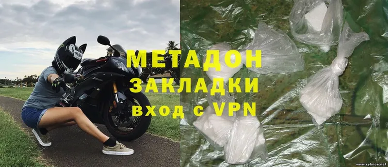 kraken онион  Углегорск  Метадон methadone  цена наркотик 